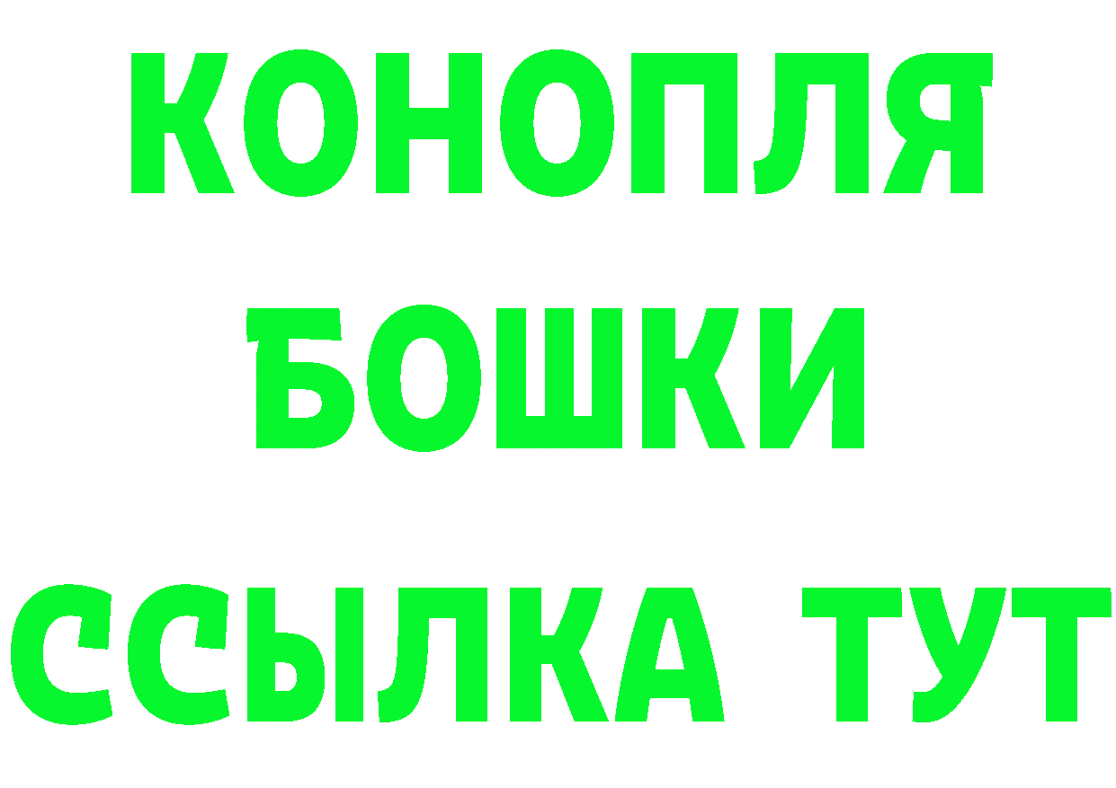 БУТИРАТ вода зеркало дарк нет гидра Крым