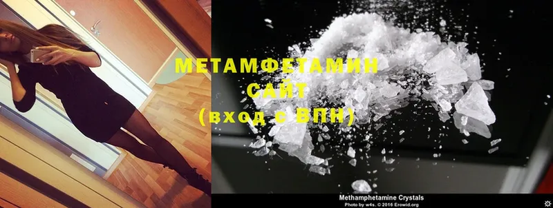 МЕТАМФЕТАМИН Methamphetamine  как найти   кракен вход  Крым 